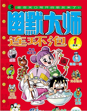 【動漫技術(shù)】這些雜志是童年回憶，早期阿宅因它們誕生，如今逐漸退出舞臺 