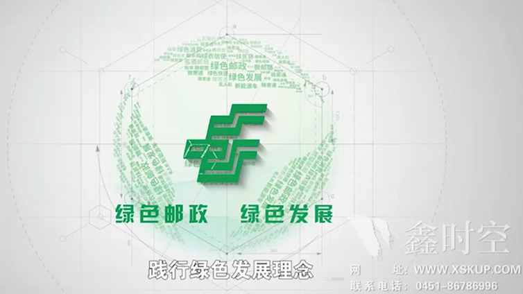 砥礪前行中的黑龍江郵政