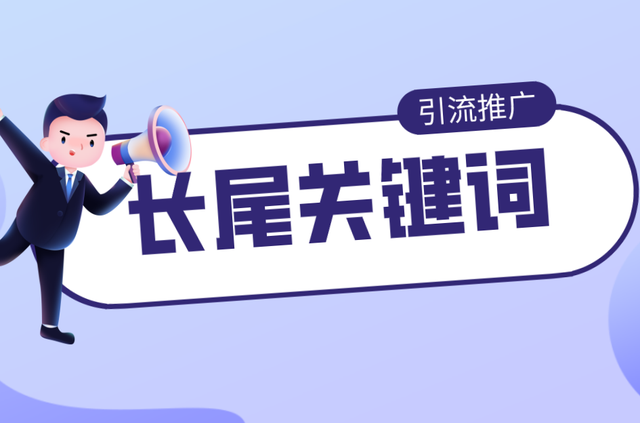 如何選擇適合企業(yè)的新聞發(fā)布平臺(tái)，達(dá)到準(zhǔn)確的傳播效果